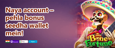 Mega Slot Free Spins promotion