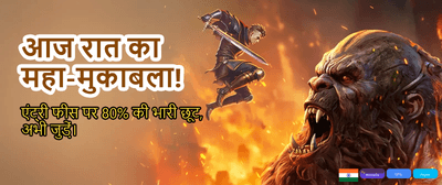Download Dream 55 APK Now