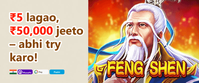Daily Reload Bonus promotion